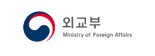 외교부 Ministry of Foreign Affairs